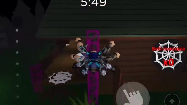 Я играю в Roblox в Spider?️ смотреть онлайн