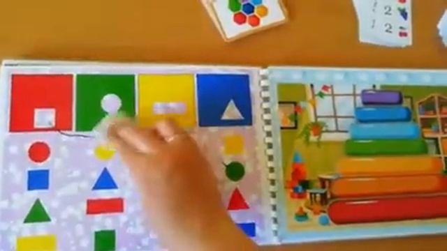 Детская развивающая книга " Веселые липучки" смотреть онлайн