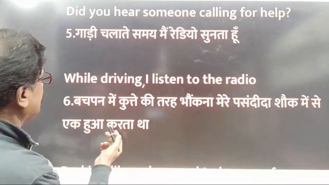 Gerund & Present participle में क्या अंतर है ? #Rainbow English смотреть онлайн