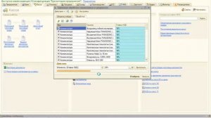 Как в 1C Предприятие заменить НДС с 18% на 20%
