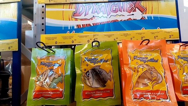 Будни сварщика (9 ч. Пакатушки по Кобрену на веласипеде. ) смотреть онлайн