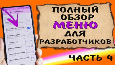 Обзоры изобретений и новости технологий