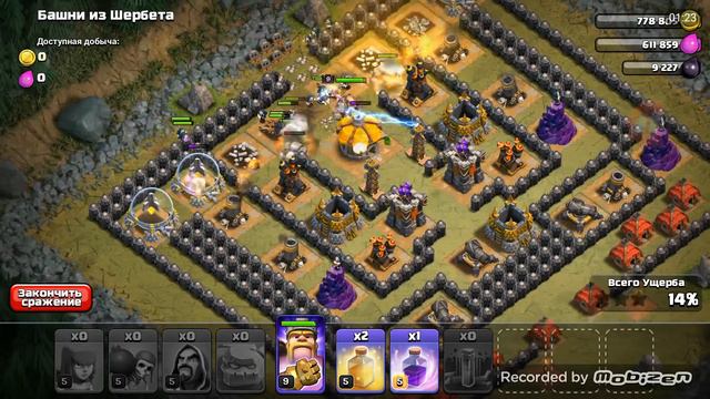 Атака на гоблинов,последняя миссия "Башни из щербета". смотреть онлайн