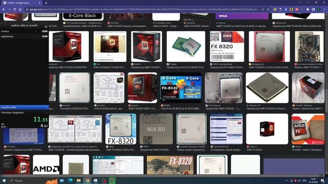 пытаюсь найти самого себя в гугле по запросу FX 8320 speedrun смотреть онлайн