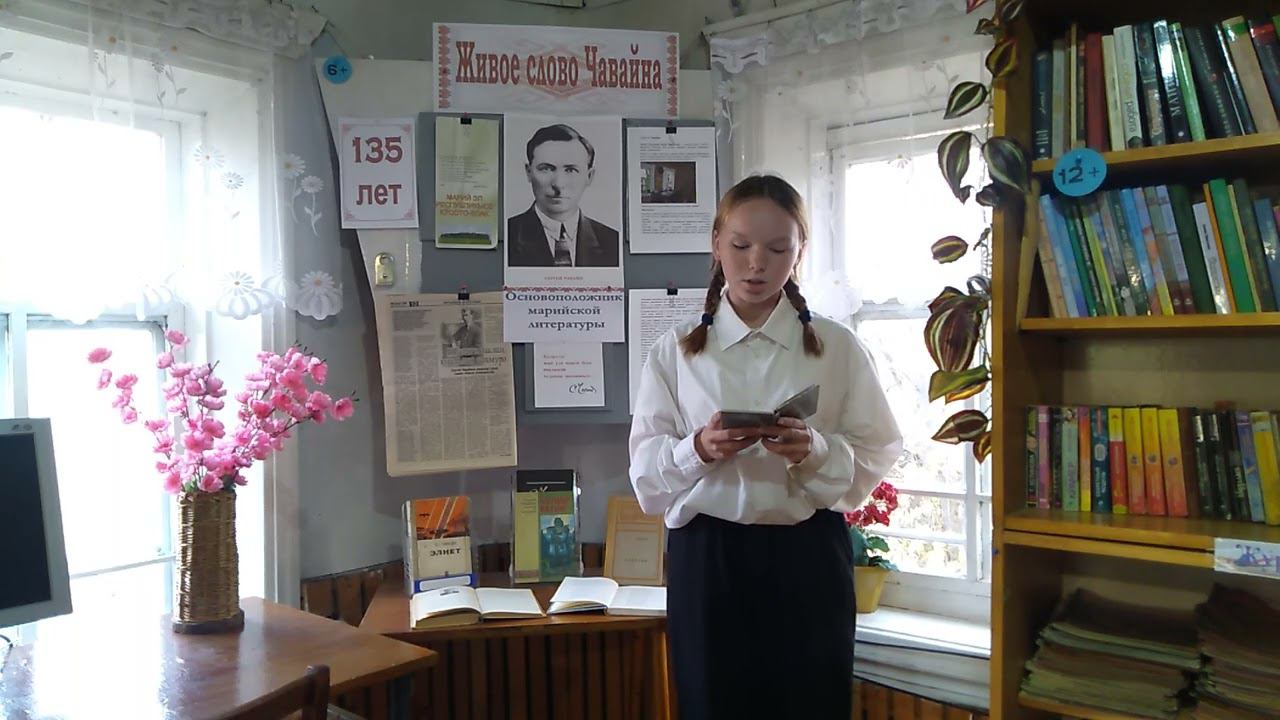 С.Г. Чавайн «Ото». Юферева Александра Юрьевна. 12 лет смотреть онлайн