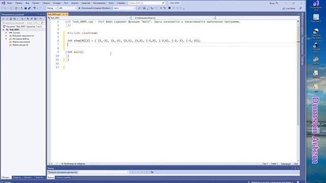 Программирование на c++. Задача 5. Уровень 0. Часть 1/2. Обход конем шахматной доски. Рекурсия. смотреть онлайн