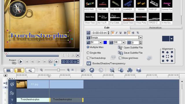 Урок 16 - Разная анимация титров в Ulead VS.avi смотреть онлайн
