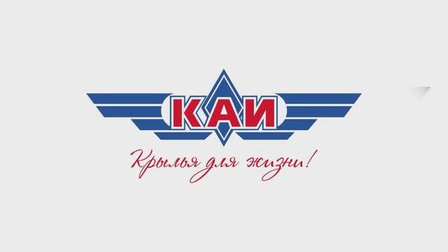 Новости КАИ. Январь 2024 смотреть онлайн
