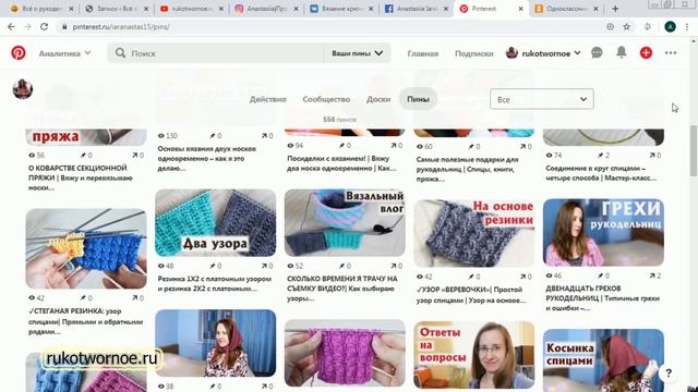 СОЦИАЛЬНЫЕ СЕТИ ДЛЯ РУКОДЕЛЬНИЦ | Инстаграм, Вконтакте, Фейсбук, Одноклассники, Пинтерест