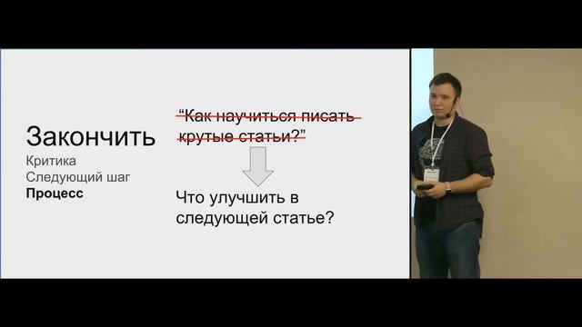 IT HR Meetup #1 - "Как писать статьи на Хабр", Алексей Долгушев смотреть онлайн