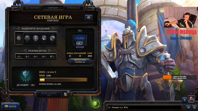 Хумы Ладдер Warcraft 3 Reforged Стрим Akelo #warcraft3 #wc3