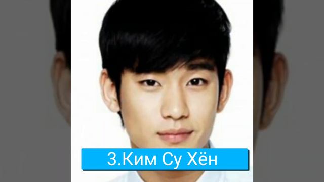 Самые красивые айдолы Южной Кореи смотреть онлайн