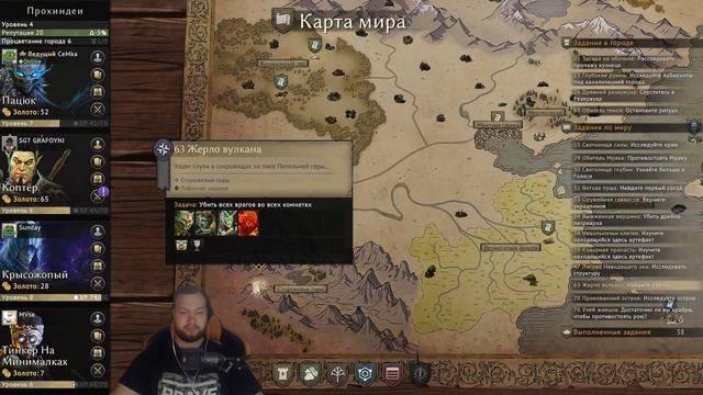 GLOOMHAVEN #17 / Обитель мрака смотреть онлайн