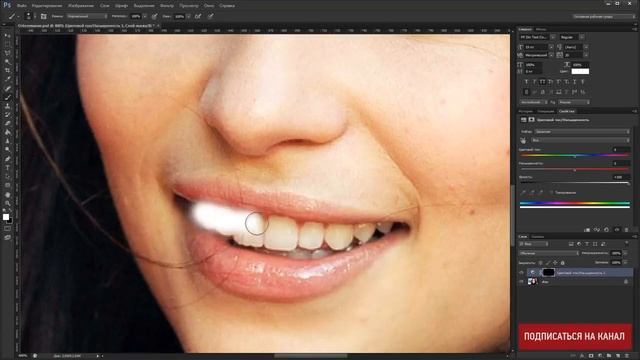 Уроки фотошопа Как отбелить зубы в фотошопе Смотреть онлайн и бесплатно смотреть онлайн