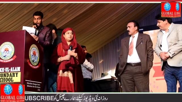 Award Ceremony at SASS Dhobiwon Tangmarg смотреть онлайн