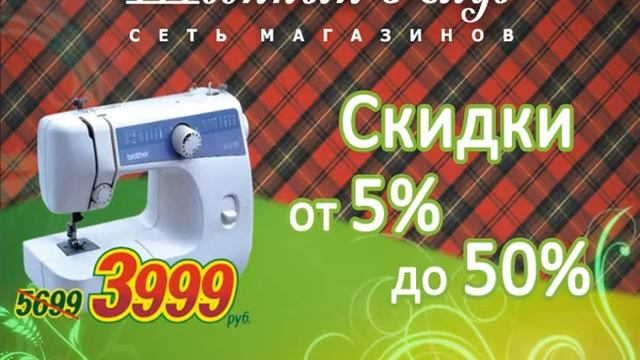 Швейный клуб смотреть онлайн