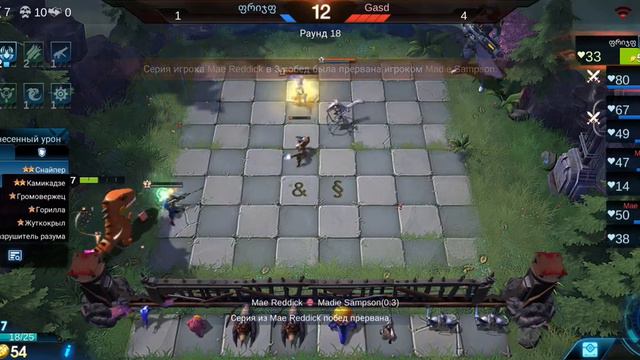 AOE:Red Tides/соло/инсектойды+стрелки/поздняя игра смотреть онлайн