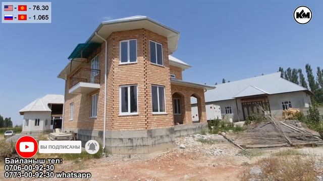 Чоң плиталар сатылат | Чекелик айылы | Кадмажай Медиа смотреть онлайн