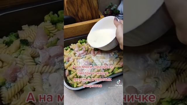 Запеканка из макарон ?? смотреть онлайн