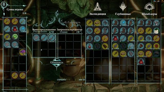 Underworld Ascendant (Загадочное подземелье) смотреть онлайн