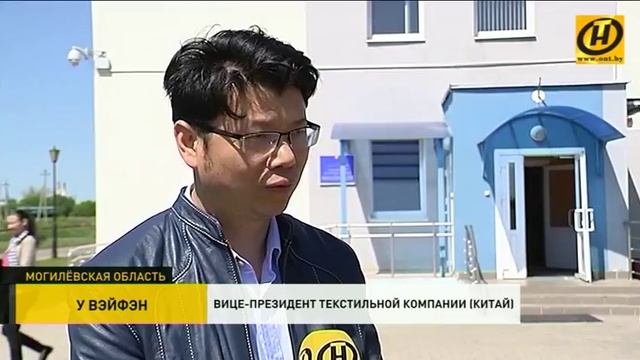 Китайские бизнесмены займутся переработкой льна в Могилёвской области смотреть онлайн