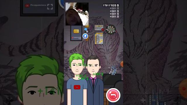 Кликою в игре ютуберы кликер смотреть онлайн