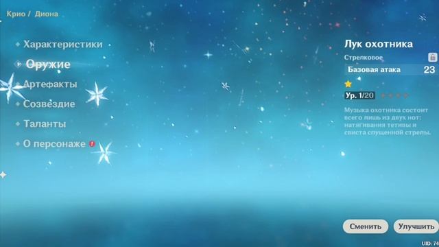 сори только начинаю