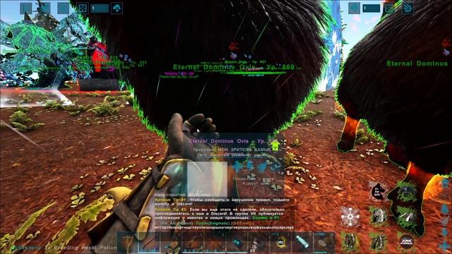 Доминус Овис ПРИВЯЗКА 100% | Eternal Dominus Ovis imprint 100% | Ark Survival Evolved | Eternal смотреть онлайн