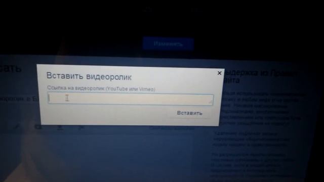 Как вставить видеоролик в БЖ или блог на D2 смотреть онлайн