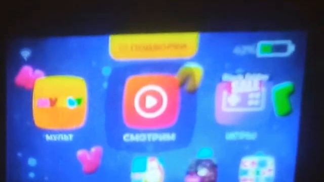 обзор на CINEMOOD