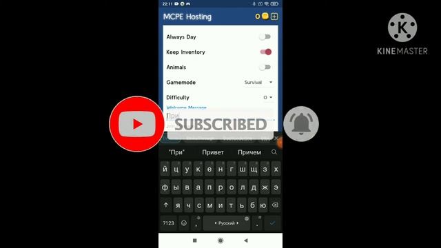 100 ПОДПИСЧИКОВ?! КАК СОЗДАТЬ СВОЙ СЕРВЕР ?? смотреть онлайн