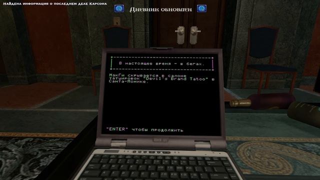 Прохождение Vampire: The Masquerade Bloodlines #5 В поисках ищейки