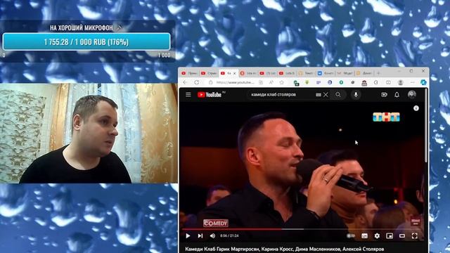 Стрим обычный (будете заказывать кавер от меня, ссылка на донат в описании) смотреть онлайн