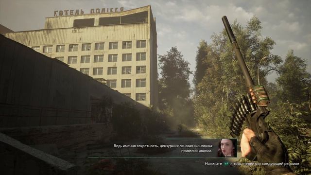 Прохождение Chernobylite Макаров? смотреть онлайн