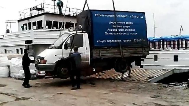 Газель грузят на теплоход смотреть онлайн