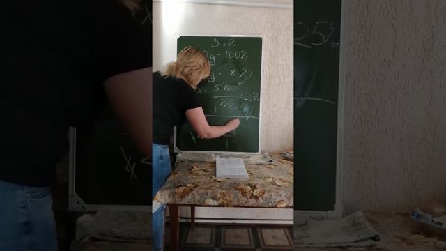 Математика 6 класс десятичные дроби и проценты смотреть онлайн