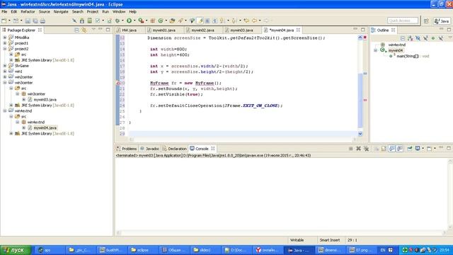 Java и Создание Игр : Урок 6 - Классы и наследование смотреть онлайн
