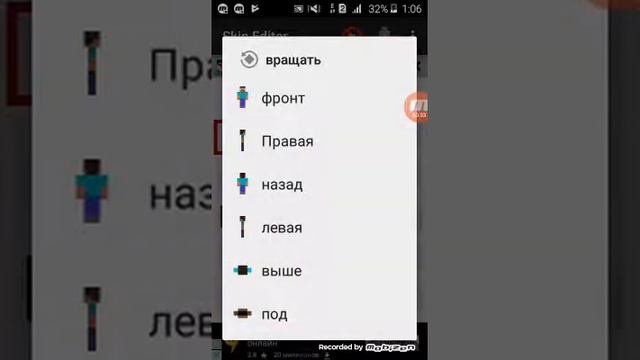 Как создать свой собственный скин смотреть онлайн