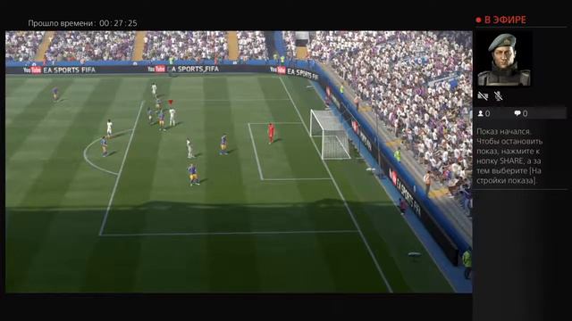 Fifa 17 на PS4 #1