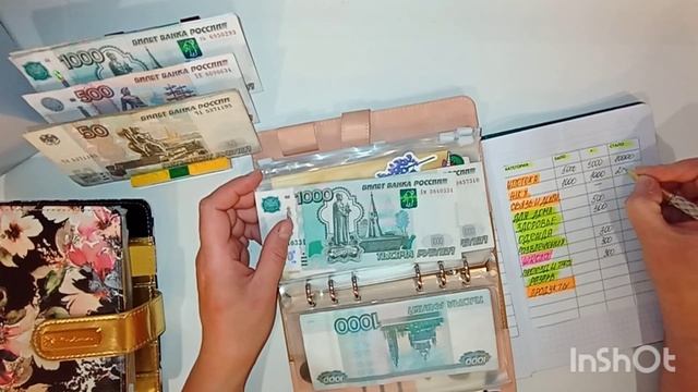 #Распределение май 14500 смотреть онлайн