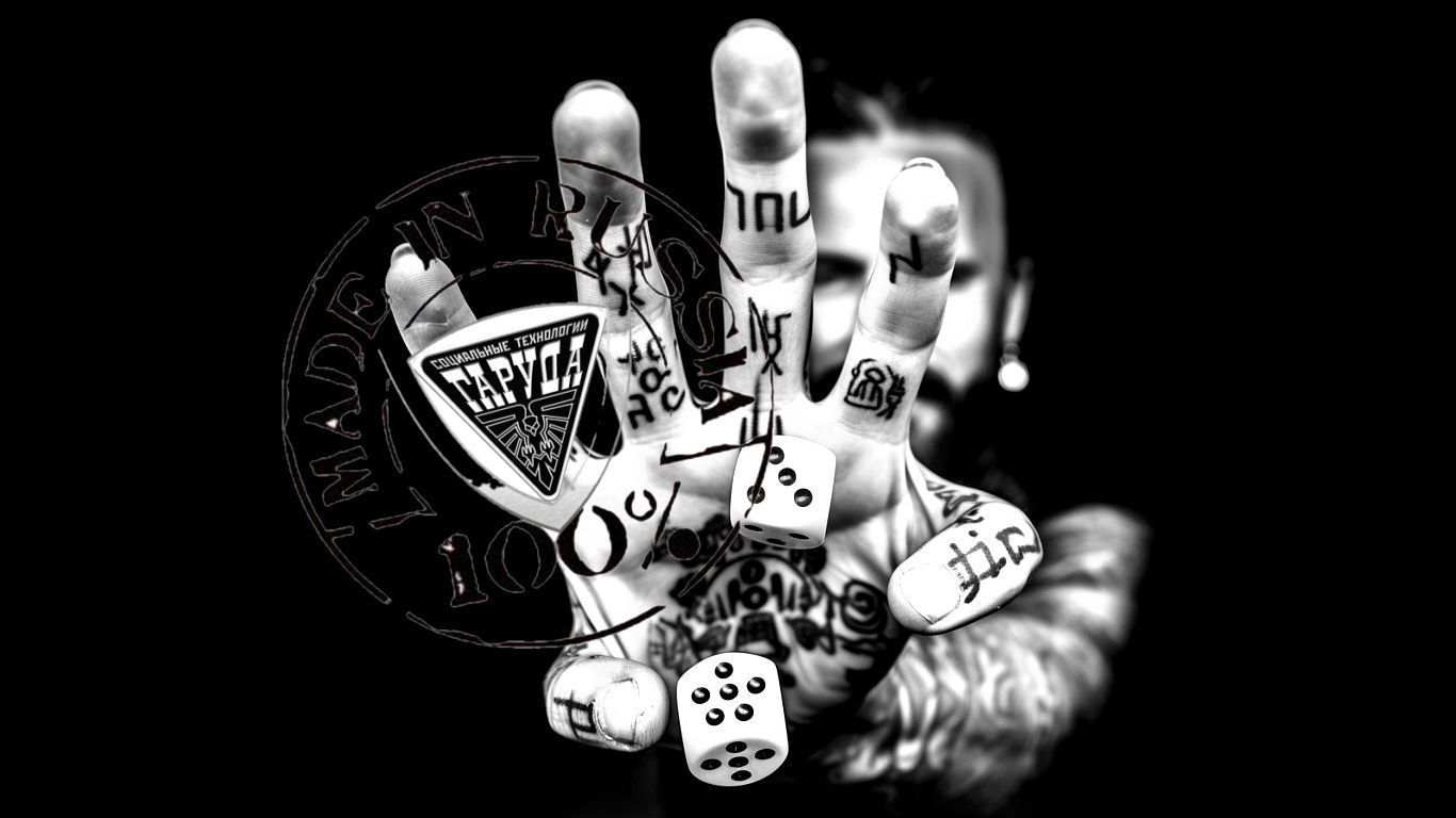 ИГРА В КОСТИ? смотреть онлайн