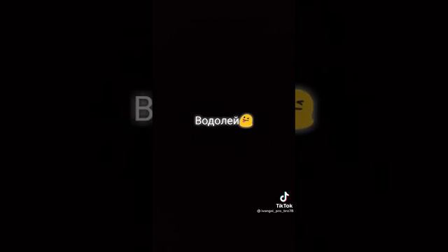 эти знаки зодиака никогда не придают смотреть онлайн