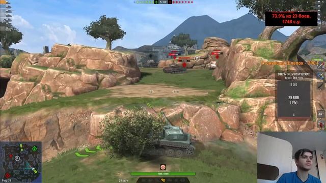 Tanks Blitz ускоренная прокачка ветки B-CHATA 25T. Открытие последних мистических контейнров!!! смотреть онлайн