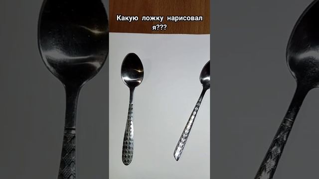 супер крутой лайфхак как нарисовать ложку пользуйтесь #Лайфхак смотреть онлайн