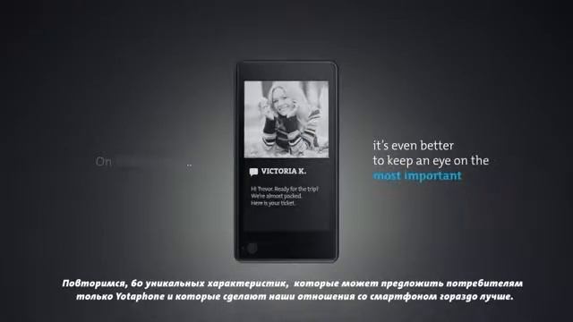 Русское чудо YotaPhone смотреть онлайн
