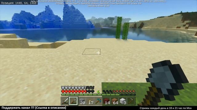 MINECRAFT RTX ► Дом, милый дом ► №8 (ТРАССИРОВКА ЛУЧЕЙ) смотреть онлайн