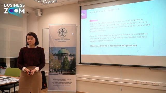 Умные ленты: как работают алгоритмы социальных сетей