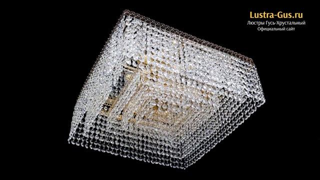 Хрустальная люстра «Милан Квадрат» - Гусь-Хрустальный завод смотреть онлайн