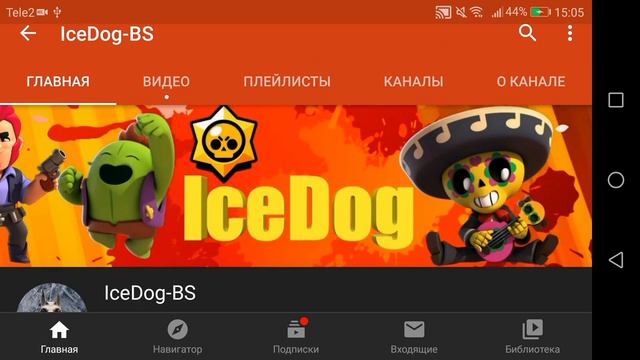 КОРОЧЕ ГОВОРЯ, УДАЛИЛ BRAWL STARS-The Game-Killer смотреть онлайн