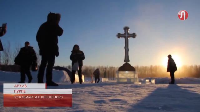 Как правильно подготовиться к церковному празднику смотреть онлайн